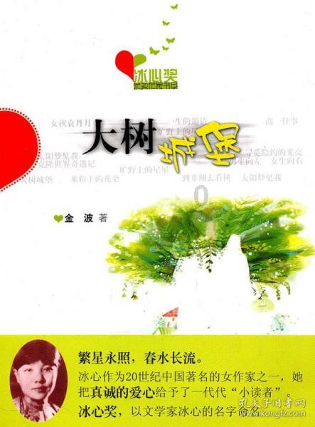 lpl买押注那个app靠谱点的